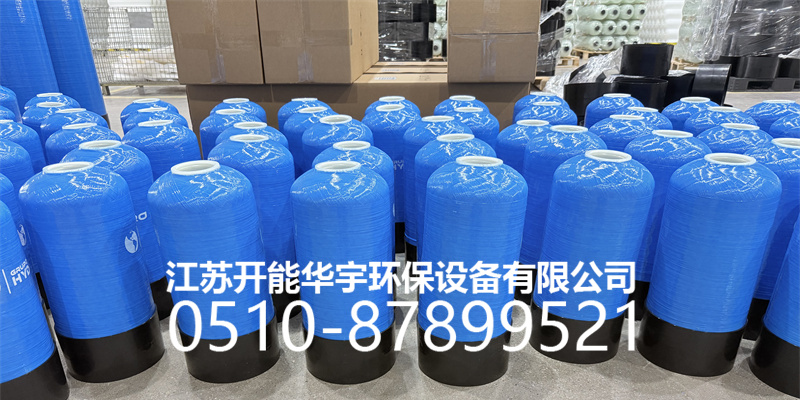 塔城地区盐箱树脂罐 - 一站式服务