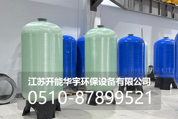 塔城地区玻璃钢过滤罐玻璃钢罐 - 一站式服务